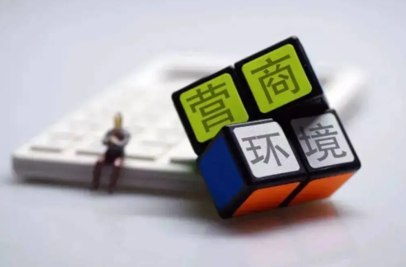 永州市及十一个区县营商环境评估