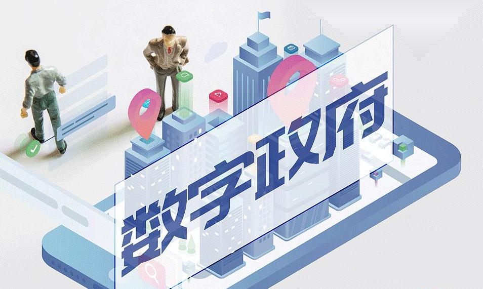 数字政府：岳阳市“一网通办”政务服务事项精细化及“一业一证”事项梳理服务采购项目